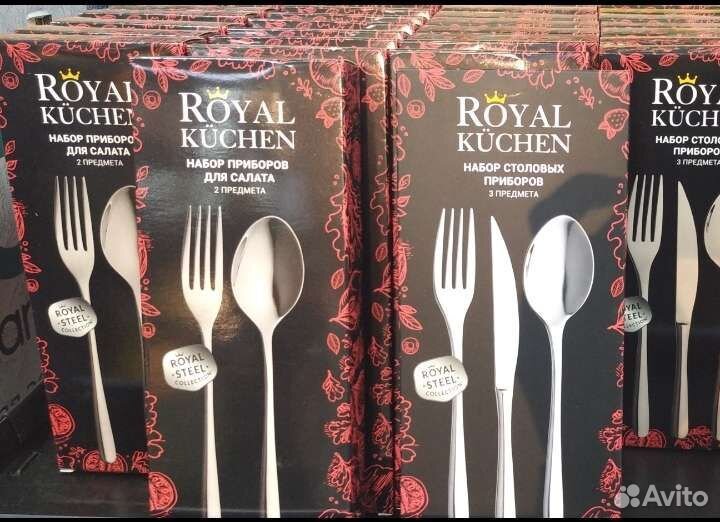 Наборы столовых приборов Royal Kuchen