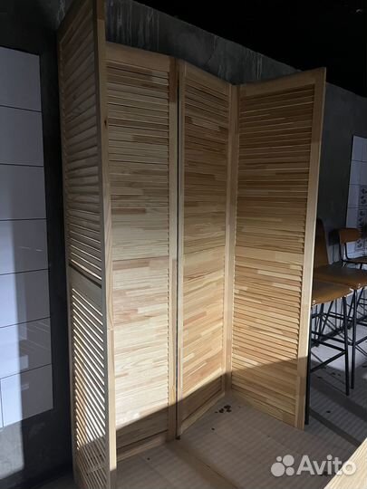 Ширма/ перегородка