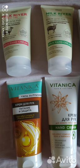 Крем для рук новые