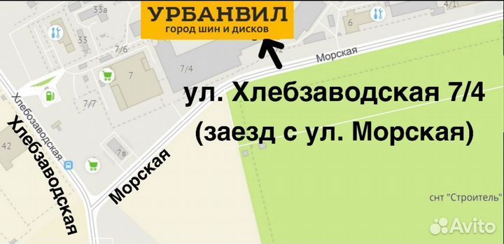 Nokian Tyres Nordman 4 185/60 R14