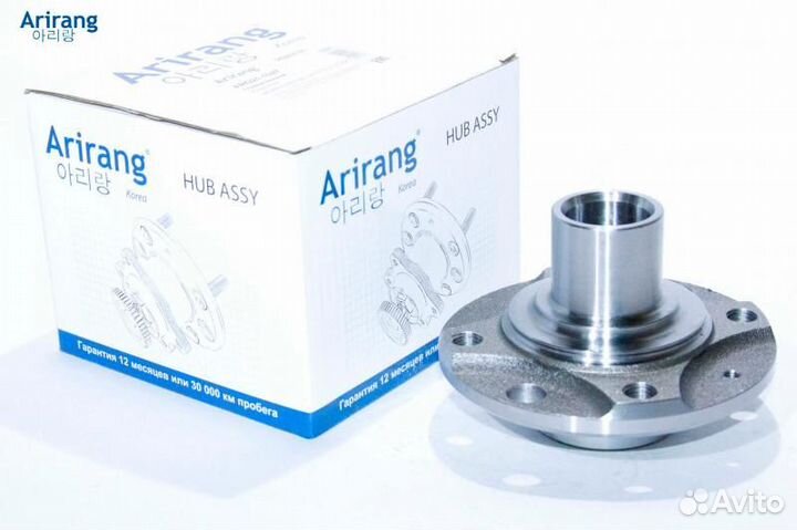 Ступица передняя