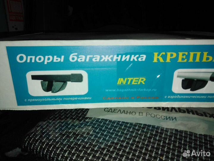 Багажник на рейлинги лада ларгус