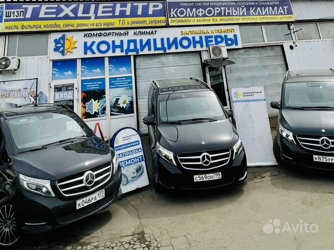 MB-Info: ремонт компрессора двигателей Mercedes M