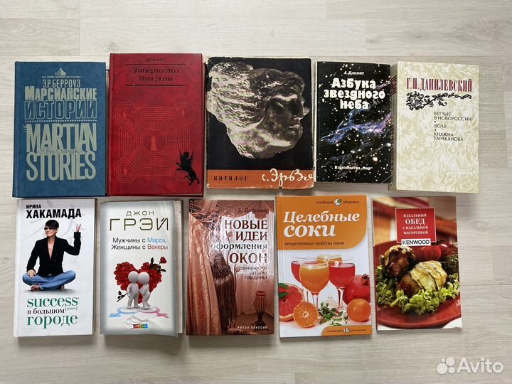 Книги разные по 50-150