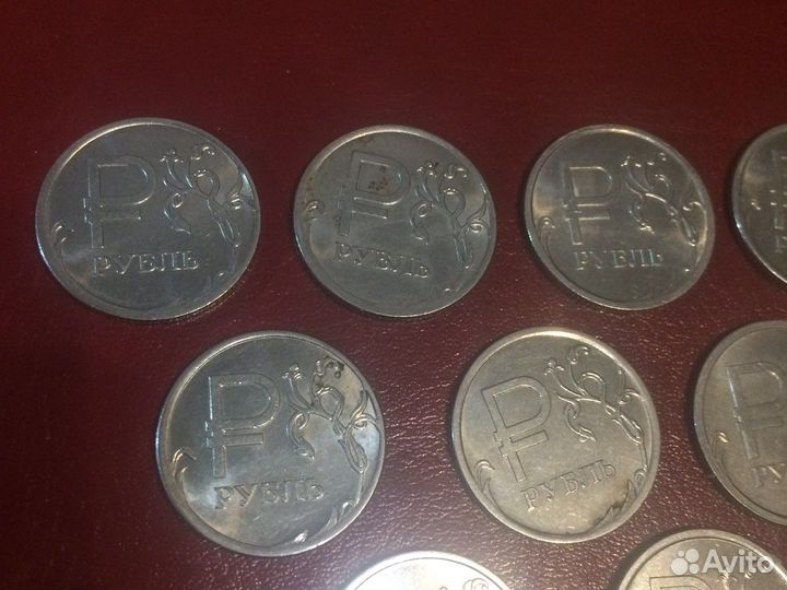 Монета 1 рубль 2014 года