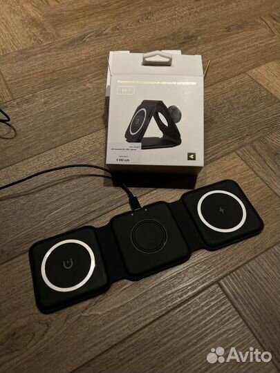 Магнитная беспроводная зарядка