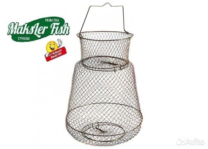 Садок металлический круглый