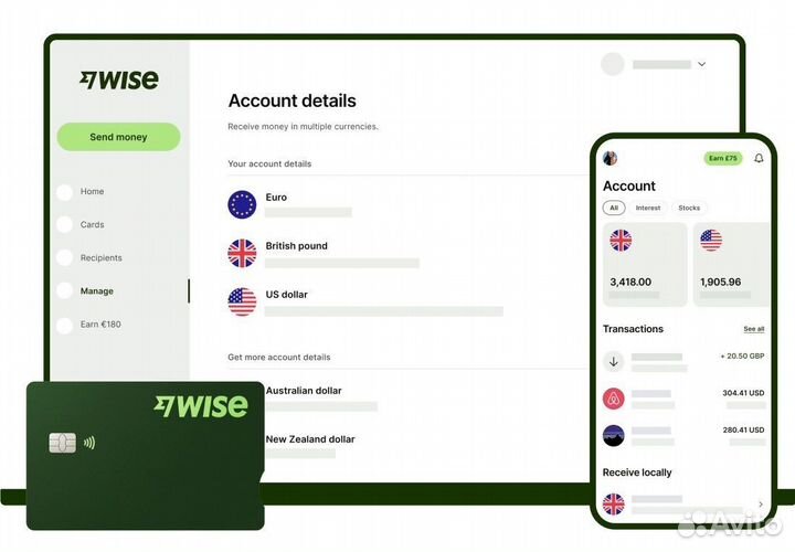 Европейская карта Visa - банк Wise (за 1 день)