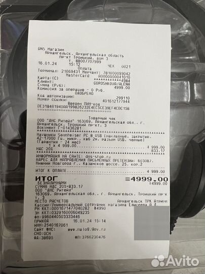 Проводная гарнитура epos Sennheiser PC8