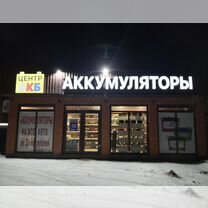 Аккумулятор 60 ач новый