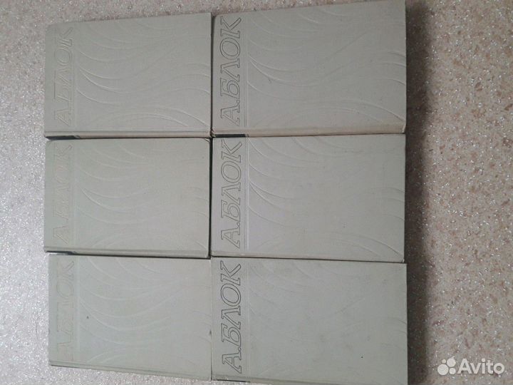 Книги: собрание сочинений А.Блока в шести томах