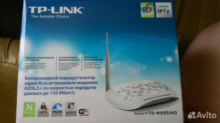 Tp -link