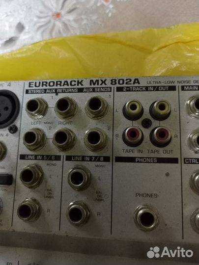 Микшерный пульт