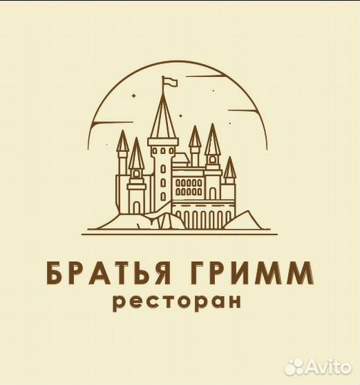 Работа повар универсал