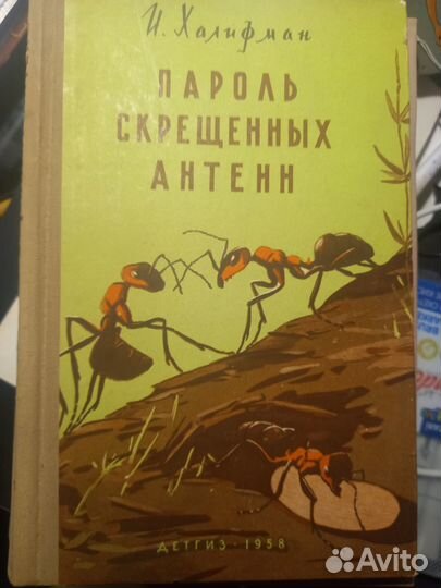 Художественная литература по природе