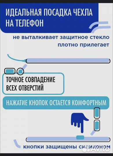 Чехол на iPhone 14 pro max