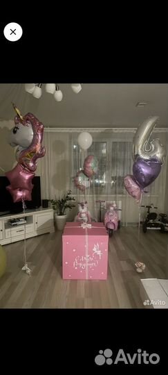 Большая подарочная коробка для шаров