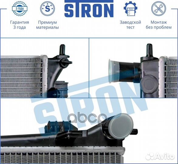 Радиатор двигателя hyundai (accent IV I20 I