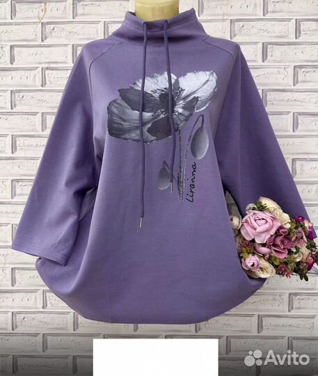 Кофта 50р до 56р