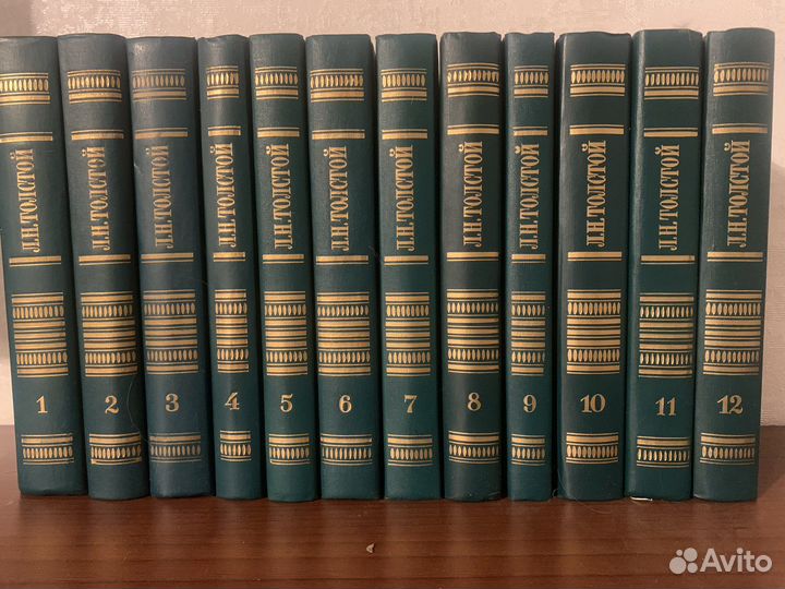 Л.Н.Толстой полное собрание сочинений 12 т