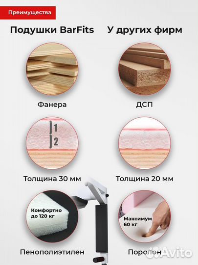 Турник напольный 