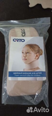 Шейный бандаж для детей