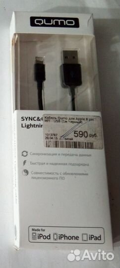 USB кабель для Apple, Samsung