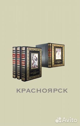 Подарочные кожаные книги