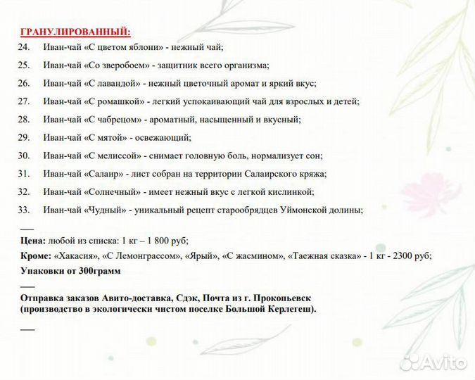 Набор 