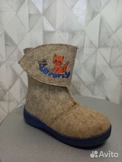 Валенки детские
