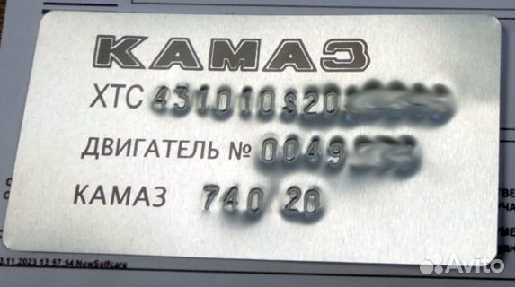 Заводские шильдики на сельхозтезнику. Вин таблички