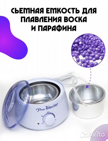 Воскоплав баночный