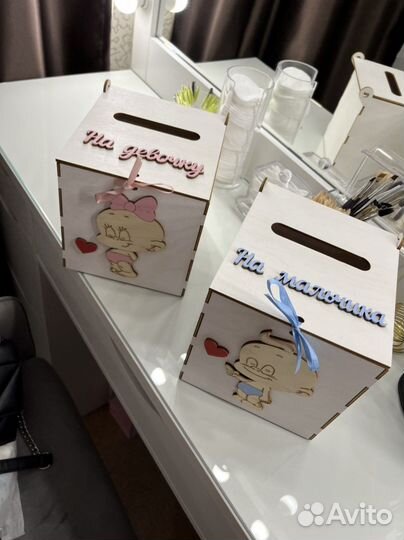 Свадебная казна