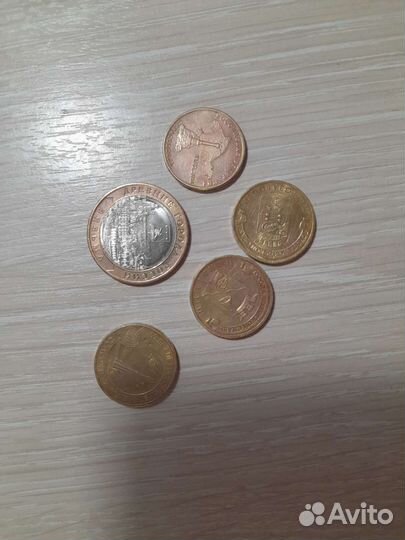 Юбилейные монеты