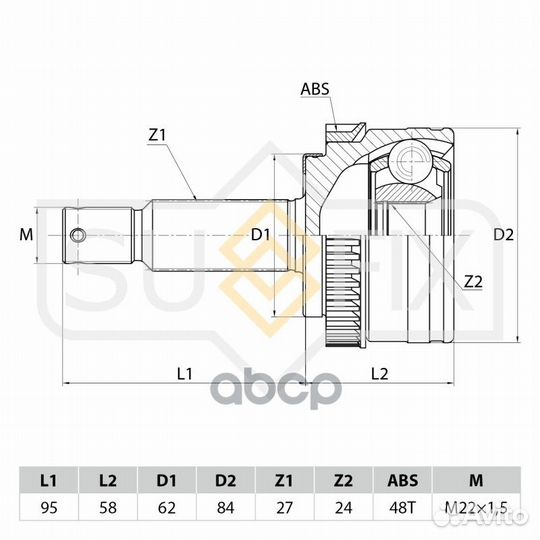 Шрус hyundai/KIA IX35/sportage(SL) 10- 2.0-2.4