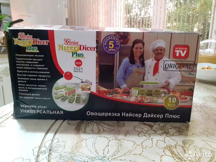 Овашерезка