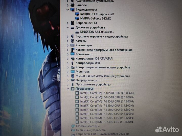 Игровой ноутбук Acer i7 4GB видео 20GB озу SSD