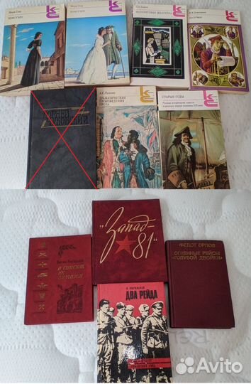 Передаю книги в хорошие руки