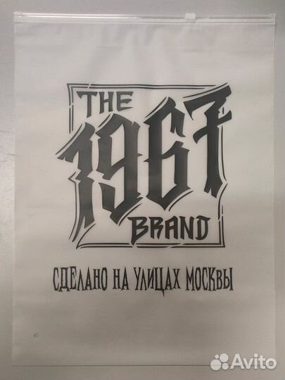 Пакеты зип лок с вашим лого