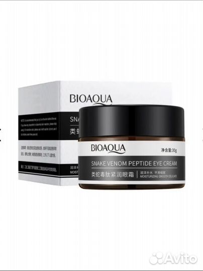 Крем для лица Bioaqua