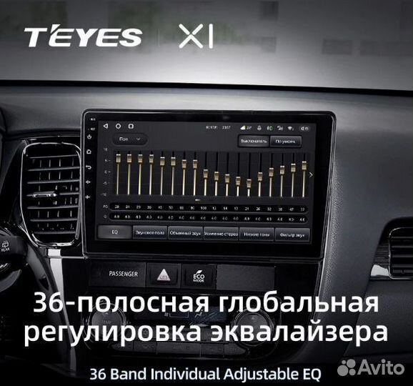 Магнитола Mitsubishi Outlander 2 xl X1 4G