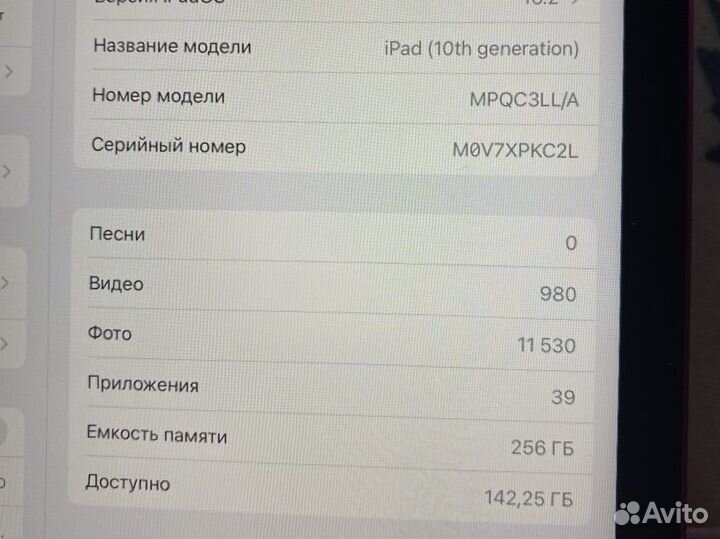 iPad 10.9 2022 256gb розовый wifi