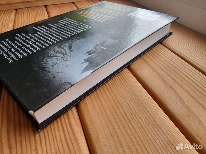 Книга Падение дома Ашеров Эдгар По