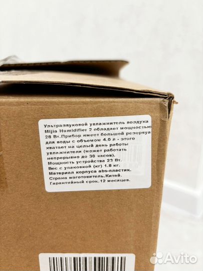 Увлажнитель воздуха xiaomi новый