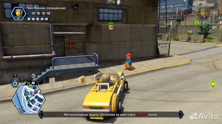 Lego City Undercover (PS4)