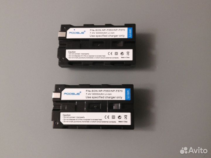 Аккумулятор