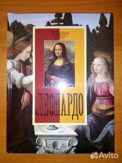 Книга-альбом