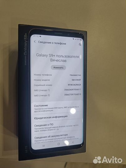 Samsung Galaxy S9 Plus, 6/64 ГБ