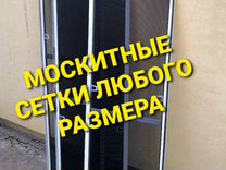 Москитные сетки Антимошка Европолотно