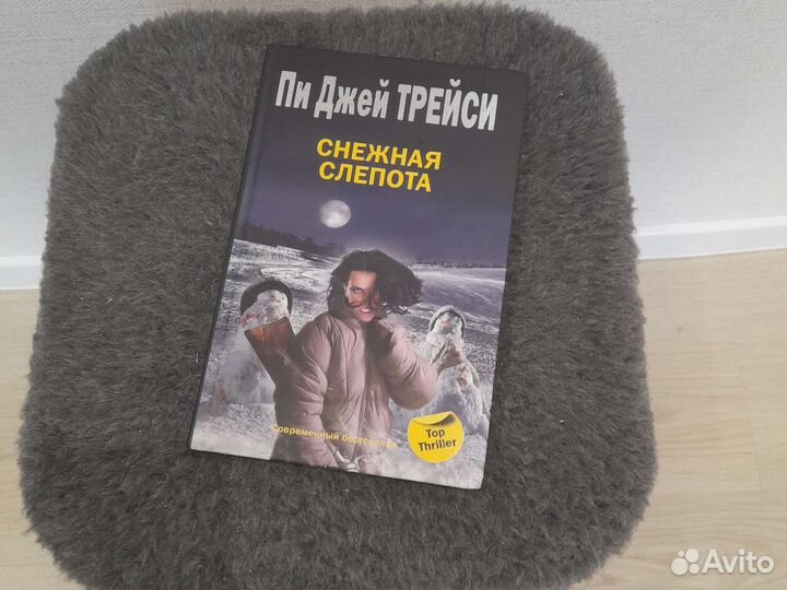 Книги пакетом с бесплатной доставкой